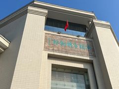 -汕头市博物馆
