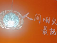-陈刚烧烤