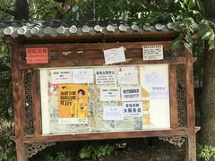 -丽江束河古镇-石莲古寺