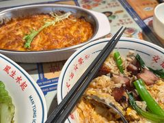 -文通冰室(东方宝泰店)