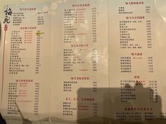 菜单-梅飞酒家(桑园路店)