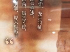 -鼎泰丰(当代商城店)