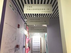 -星空失恋博物馆(北京路旗舰店)