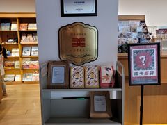 -新华文创·光的空间