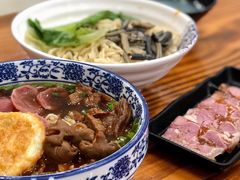 -苏渝轩锅盖面(润州万达广场店)