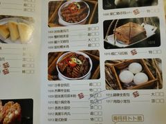 菜单-广东道至正餐厅(区庄店)