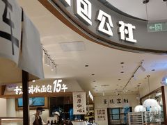 -小飞象面包公社(珠江路金鹰店)