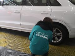 -CLEANDAY车倍洁精洗(延安西路店)