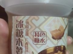 -螺小丰柳州螺蛳粉(广西大学店)