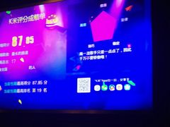 -泡沫BUbbLE量贩式KTV(金沙江路店)