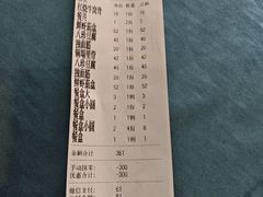 -清真•蜀风园(丁字沽总店)