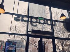 门面-Wagas沃歌斯(富力广场店)