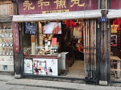 -三坊七巷历史文化街区