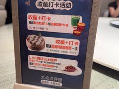 -道道鲜·崇明私房菜(五角场店)
