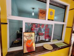 门面-文山荷鲜居(翠湖店)