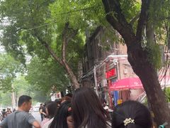 -王中王刨冰