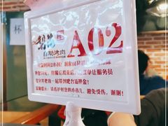 -梨花自助烤肉(天河城店)