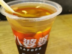 -八婆婆烧仙草(曾厝垵店)