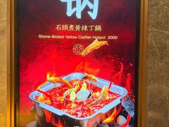 -龙森园火锅(琴台路店)
