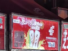 -正宁路小吃夜市