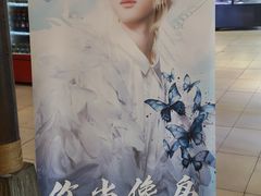 -码头故事火锅(大丰店)