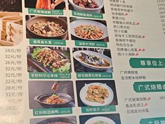 -花城粤菜餐厅(高新区店)