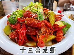 -虾忆鲜.龙虾.烧烤.小海鲜(桐乡店)