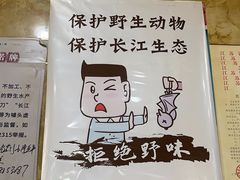 -沈家门小海鲜