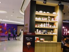 -COSTA COFFEE(恒基名人购物中心店)