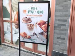 -多乐之日(西苑龙湖店)