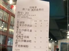 -湘下佬·老长沙吃货铺(酃湖万达店)