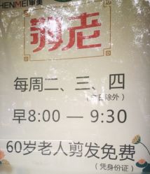 -审美HAIRSALON