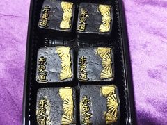 -東更道点心行(文化东路店)