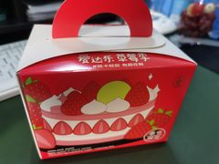 -爱达乐面包生日蛋糕(温江新尚天地店)