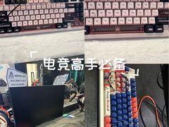 -绿树电竞(五路店)