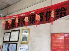 大堂-赵府街副食店