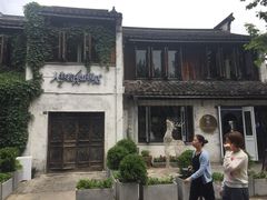 门面-蜜桃花开·中西融合菜E&W(南长街店)