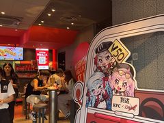 -肯德基(街道口店)