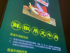 -潘小辣鲜肉老火锅