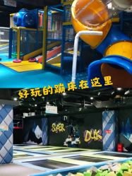-反弹蹦床公园·亲子乐园·团建·派对(青岛融创茂店)