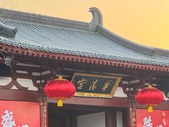 -华清宫景区