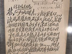 -辽沈战役纪念馆