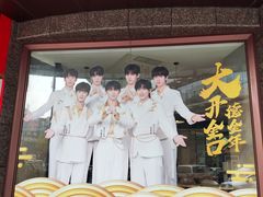 -德克士(崂山百货店)