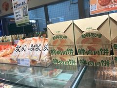 -泸溪河桃酥(欧尚店)