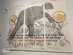 -上海当代艺术博物馆