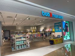 -爱婴室(上海爱琴海购物中心店)