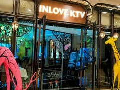 -INLOVE KTV(古墩印象城店)
