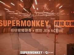 -燃坊JEN ACTIVE游泳健身中心·深圳前海JEN酒店