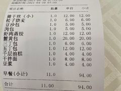 -怡园饭店-餐厅(四望亭店)