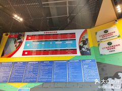 -乐攀岩馆(奥莱店)